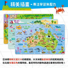 Load image into Gallery viewer, 點讀系列-世界動物地圖 X 台灣城市地圖