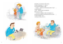 Load image into Gallery viewer, 怪獸牙醫診所 1-4