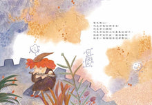 Load image into Gallery viewer, 怪獸牙醫診所 1-4