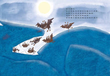 Load image into Gallery viewer, 怪獸牙醫診所 1-4