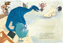 Load image into Gallery viewer, 怪獸牙醫診所 1-4
