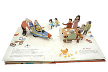 Load image into Gallery viewer, 團圓禮物