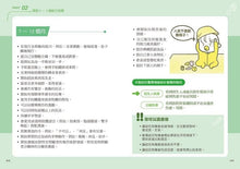 Load image into Gallery viewer, 圖解0~3歲感覺統合發展遊戲:180個與孩子的甜蜜互動,全方位激發孩子多元知能