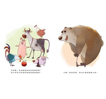 Load image into Gallery viewer, 擠不進故事書裡的長頸鹿