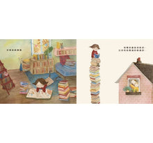 Load image into Gallery viewer, 你有看到羅賓森先生嗎?