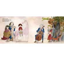 Load image into Gallery viewer, 你有看到羅賓森先生嗎?