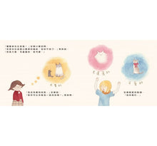 Load image into Gallery viewer, 你有看到羅賓森先生嗎?