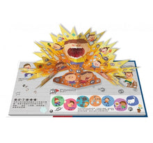 Load image into Gallery viewer, 立體遊戲書:遠離病毒不生病!(7大健康主題、50個互動機關)