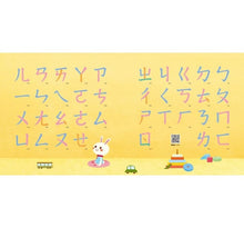 Load image into Gallery viewer, ㄅㄆㄇ唱學兒歌:愛唱歌‧學注音‧會認字‧練拼音(音檔+拼音字圖卡)