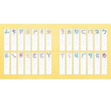 Load image into Gallery viewer, ㄅㄆㄇ唱學兒歌:愛唱歌‧學注音‧會認字‧練拼音(音檔+拼音字圖卡)