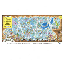 Load image into Gallery viewer, 貓熊旅行團 (台灣限定版「貓熊旅行團桌遊大冒險」)