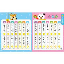 Load image into Gallery viewer, FOOD超人小手點讀ㄅㄆㄇ拼音書