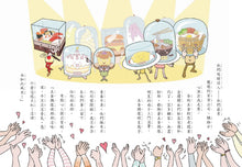 Load image into Gallery viewer, 預購--用點心學校 套書 (全套16冊)