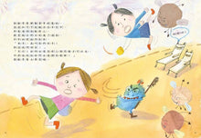 Load image into Gallery viewer, 怪獸牙醫診所 1-4