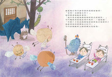 Load image into Gallery viewer, 怪獸牙醫診所 1-4