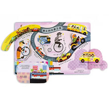 Load image into Gallery viewer, 我的知識百科翻翻書:奇妙動物、生活中的為什麼、世界地圖、世界名人、交通工具、恐龍世界