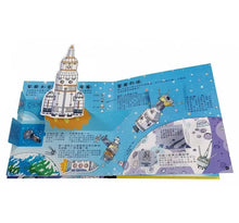 Load image into Gallery viewer, 立體遊戲書:宇宙立體遊戲書(68個天文知識+51個互動機關)