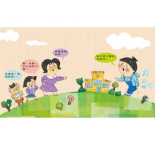 Load image into Gallery viewer, 預購--我愛上學(2/4/6套組):第一天去上學、我不怕在學校上廁所、教室裡有紅綠燈妖怪!、我的東西不見了!、我喜歡我的朋友、好害羞,我不敢說