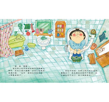 Load image into Gallery viewer, 預購--我愛上學(2/4/6套組):第一天去上學、我不怕在學校上廁所、教室裡有紅綠燈妖怪!、我的東西不見了!、我喜歡我的朋友、好害羞,我不敢說