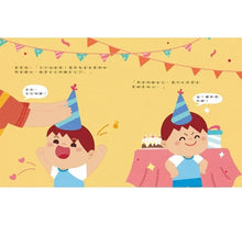 Load image into Gallery viewer, 品格養成 系列:沒問題,我可以自己來!學會獨立