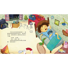 Load image into Gallery viewer, 預購--我愛上學(2/4/6套組):第一天去上學、我不怕在學校上廁所、教室裡有紅綠燈妖怪!、我的東西不見了!、我喜歡我的朋友、好害羞,我不敢說