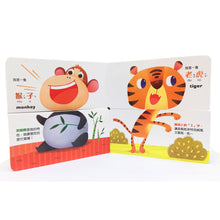 Load image into Gallery viewer, 我的頭,誰的身體2N(厚紙翻翻配對遊戲書)