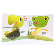 Load image into Gallery viewer, 我的頭,誰的身體2N(厚紙翻翻配對遊戲書)