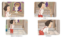 Load image into Gallery viewer, 滿福商店街