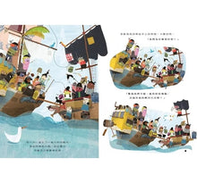 Load image into Gallery viewer, 愛問問題的里歐