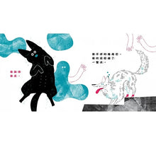 Load image into Gallery viewer, 我們好(不)孤單