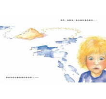 Load image into Gallery viewer, 肚子裡的火車站:養成良好飲食習慣