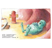 Load image into Gallery viewer, 肚子裡的火車站:養成良好飲食習慣