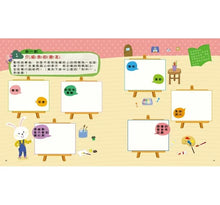 Load image into Gallery viewer, 預購--我愛上學(2/4/6套組):第一天去上學、我不怕在學校上廁所、教室裡有紅綠燈妖怪!、我的東西不見了!、我喜歡我的朋友、好害羞,我不敢說