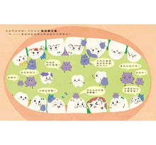 Load image into Gallery viewer, 品格養成 系列:不害怕,我可以試試看!勇敢嘗試