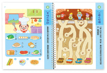 Load image into Gallery viewer, FOOD超人ㄅㄆㄇ拼音遊戲書
