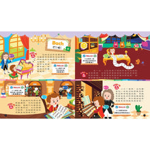 Load image into Gallery viewer, 手指按按音樂大師世界名曲有聲書