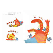 Load image into Gallery viewer, 波波換牙記