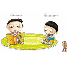 Load image into Gallery viewer, 好習慣系列:勤刷牙,我沒蛀牙