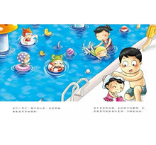 Load image into Gallery viewer, 好習慣系列:常洗手,細菌遠離我