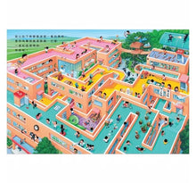 Load image into Gallery viewer, 我的夢幻學校