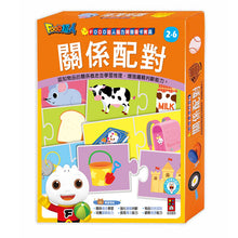 Load image into Gallery viewer, FOOD超人腦力開發圖卡教具:配對賓果 x 關係配對 x 觀察配對 x 順序圖卡