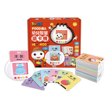 Load image into Gallery viewer, FOOD超人幼兒智慧讀卡機(400個雙語單字+138個音效)