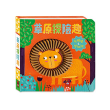 Load image into Gallery viewer, 觸摸認知書套組(全套四冊)