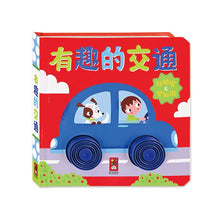 Load image into Gallery viewer, 觸摸認知書套組(全套四冊)