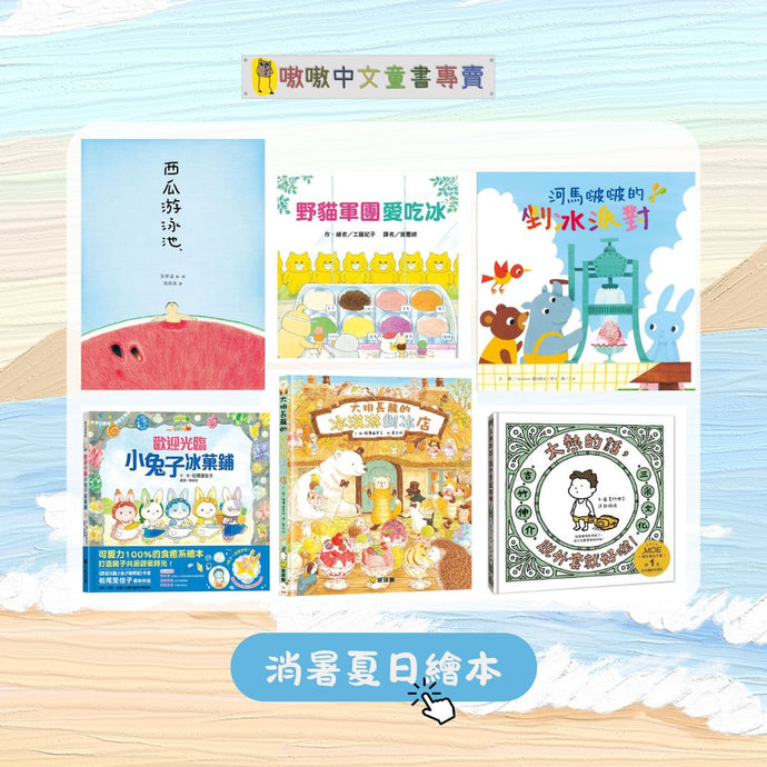 南半球熱到融化的十月