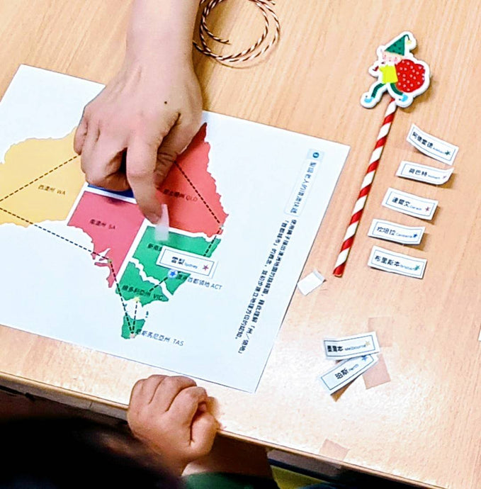 繪本活動，2025年最終場