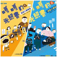 科普探索系列 V