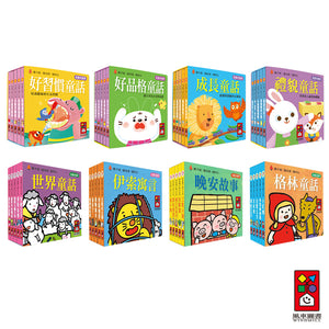 幼幼撕不破小小書