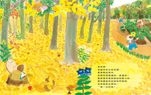 Load image into Gallery viewer, 到鼴鼠小鎮探險
