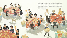 Load image into Gallery viewer, 阿祖，再見
